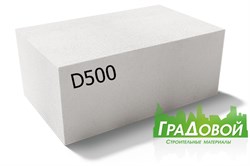 Газосиликатный блок D500 600x200x250